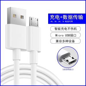 Original Vivo Z5i Data Cable V1941A Fast Charger Line Android Phone Original Equipment Short Original Vivo Z5i Extended 2m/1.5m/0.25m