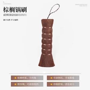 Bàn Chải Chà Nồi Bằng Dừa Tự Nhiên Có Tay Cầm Dài Thân Thiện Với Môi Trường Không Dính Dầu Dùng Vệ Sinh Chảo Chén Bát Trong Nhà Bếp Loại Treo Tường