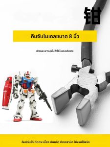 คีมหนีบแบบปรับได้ 8 นิ้ว สำหรับงานตัดกระเบื้อง แก้ว เซรามิก คีมตัดกระจก คีมตัดกระจกแบบใช้เองได้จริง เครื่องมือ DIY
