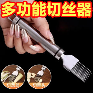 Stainless Steel Ultra Fine Cutting Tool for Onion Flowers And Celery Multi Functional Commercial Kitchen Tool for Home Use