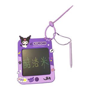 Cute Cartoon Graffiti Board Keychain Toy Medium