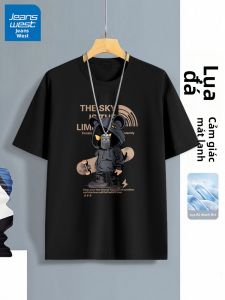 Jeanswest | Áo Thun Chống Nắng Khô Nhanh