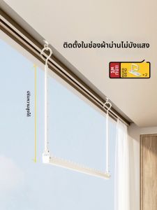 MINGZHI | Invisible Clothes Drying Rack Hidden Installation