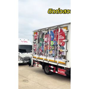 ใบตัด SUMO Fastcut สีดำ ขนาด 4 นิ้ว บาง (ยกกล่อง 50ใบ) ตัดเหล็ก ตัดสแตนเลส ของแท้ 100%