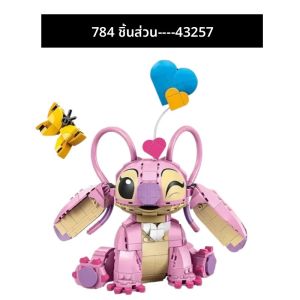 ตัวต่อสติทช์ 784 ชิ้น รุ่นใหม่ ปี 2025 ใช้ร่วมกับ 43257 ได้ ของเล่นตัวต่อสติทช์ สำหรับเด็กหญิงและเด็กชาย ของขวัญวันเกิดและคริสต์มาส