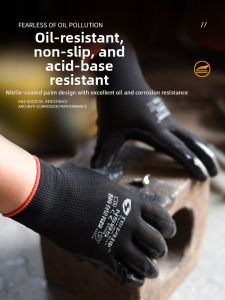 Terrain Kun | Anti-Slip Durable Rubber Gloves