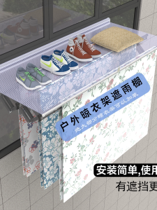 Outdoor Expandable Clothes Drying Rods Rainproof Dustproof Sunshade Balcony Window Outdoor Clothesline Aluminum Alloy Material