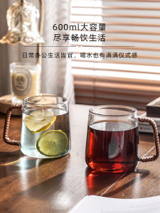 Large Capacity Wicker Weave Coffee Glass Cup High Temperature Resistant Drinking Water Cup for Office Ladies Nordic Style Simple Gradient Color