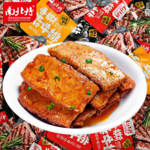 素肉