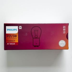 Philips | Bóng Đèn Hậu Đèn Phanh Đèn Sương Mù Philips P21/5W S25 BAY15d 1157 24V Cho Xe Tải Bộ 10 Chiếc Dùng Làm Đèn Xi Nhan Hàng Chính Hãng 13499CP