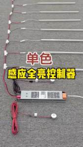 MJJC | Full Bright Stair LED Strip Controller 400W 24V 2in1 Controller with Motion PIR Sensor LED Light Lamp Tape for Stairway Lighting