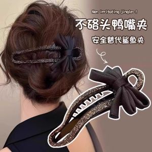 Elegant Diamond Embedded Hair Claw Clip Womens Fashion Hair Accessories for Thin Hair Back Bun Duckbill Hair Clip Daily Use
