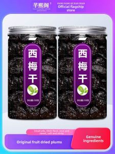 Sugar-Free Additive-Free Dried Prune No Added Sugar Fat Reduction Promotes Bowel Movement