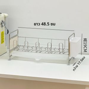 ชั้นวางจานสแตนเลสสำหรับใช้ในครัว ชั้นวางจาน ช้อน ชั้นวางเครื่องครัว ชั้นวางจานแบบแยกช่อง ชั้นวางเครื่องครัวแบบระบายอากาศได้ดี