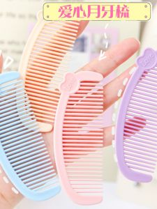 Cute Kids Mini Small Comb Cartoon Portable Portable Bangs Broken Hair round Head Vent Comb Little Girl Girl Comb