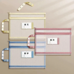 deli | Student Document Organizing Bag A4