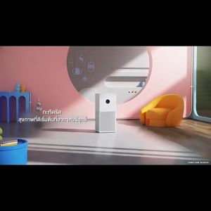 [พร้อมจัดส่ง🚚]Air Purifier 4 Lite เครื่องฟอกอากาศ กรองอากาศอย่างมีประสิทธิภาพ ปกป้องระบบทางเดินหายใจ