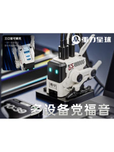 Gravity Planet Dog Nitrogen 65W Phone Charger GaN Fast Charging Wireless  16 Charger Head Desktop Charging Station Mechanical Dog Three-In-One Armor 100W Data Cable Set