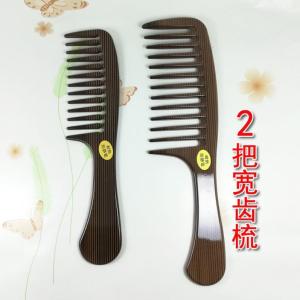 Jia Mei Large Size Wide Tooth Comb for Long Hair Curling Iron Resistant Durable Hairbrush for Ladies And Students