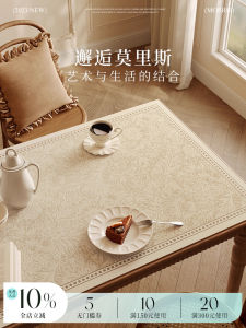 Miaoya American Style Luxury Tablecloth Waterproof Oil-resistant No-wash Tea Table Desk Mat Long Rectangle PVC Plant Floral