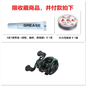 Kaimeng Special Promotion 18 Axis Waterdrop Wheel Metal Line Cup Raft Fishing Wheel Road Black Far Casting Anti-explosion Fishing Wheel