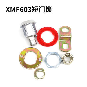 Universal Key Coin-Operated Game Machine XMF603 Door Lock Doll Machine Accessory Childrens Ping Pong Machine Star Force Bee