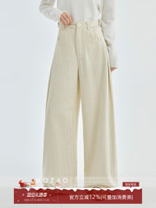 MoZao Womens Loose Wide Leg Casual Pants Autumn New Style High Waist Striped Design Trousers for Ladies Comfortable Fit