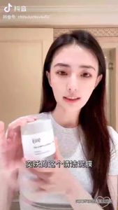 EIIO Clarify Clearing Clay Mask 100g +🎁( Free Gifts : Travel Size 5g Clay Mask x3 + Facial Brush x 1)