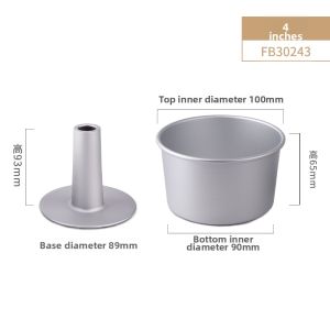 For Bake | Adjustable Height Hollow Center Cake Mold 17cm
