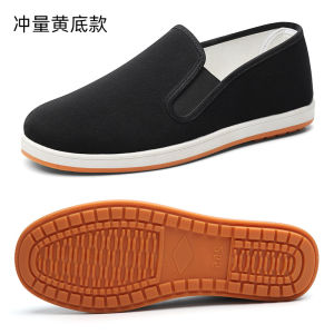 Black Soft Bottom Mens Casual Work Shoes Old Beijing Cloth Shoes Breathable Slip-On round Toe Flat Heel PVC Outsole