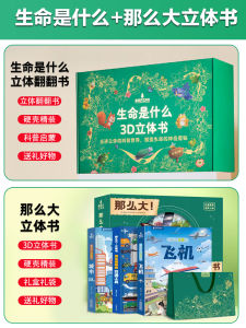 Childrens Toy Birthday Gift New Year Gift Brain Development Early Education Fishing Class Toys for Boys And Girls