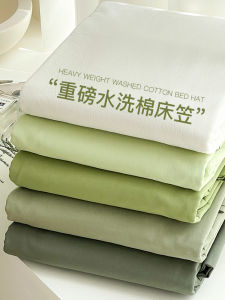 Pure Cotton Washed Bed Canopy Three-Piece Set Winter Full Cotton Bed Cover Single Bed Sheet Cover Mattress Protector