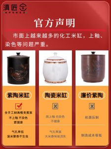 Yunnan Master Flagship Store Jianshui Purple Pottery of Yunnan M Cylinder Ceramic with Lid For Home Insect-Proof Moisture-Proof Sealed Classy M Barrel