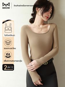 MiiOW | เสื้อชั้นในผู้หญิง Catman แขนยาวหนา ทรงสลิมฟิต ผ้าขนสัตว์ ทรงหลวม ฤดูใบไม้ร่วง 2025 เสื้อชั้นในผู้หญิง ด้านในเสื้อผ้า ด้านนอกเสื้อผ้า