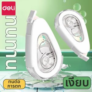 deli | Ultra Smooth and Durable Correction Tape