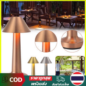 【ในสต็อก】โคมไฟตั้งโต๊ะ LED ไฟบาร์สัมผัสแบตเตอรี่แบบชาร์จไฟโคมไฟตั้งโต๊ะห้องรับประทานอาหารห้องนั่งเล่นร้านกาแฟตกแต่งบ้าน