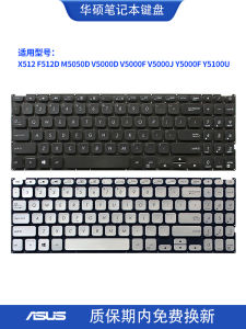 Asus X512 F512D Y5100U M5050D Y5000F V5000F D V5000J Compatible Keyboard South Yuan Brand Notebook Computer Parts Accessories