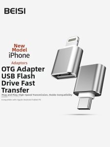 BEISI | Device Connecting OTG Adapter