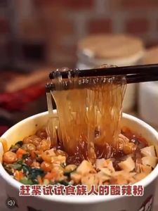 正品正宗 食族人 130克 酸辣粉桶装重庆网红速食懒人宿舍冲泡粉丝