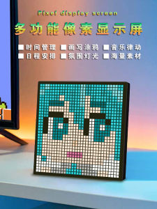 Smart Pixel Alarm Clock Timer Multi-Function Display Frame LED DIY Creative Gift Pixel Screen Atmosphere Light Home Decor