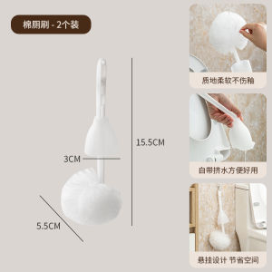 Bàn Chải Vệ Sinh Nhà Tắm Dài Tay Cotton Ball Chuyên Dụng Cho Khách Sạn Chổi Mềm Không Để Lại Góc Chết Chổi Vệ Sinh Nhà Tắm