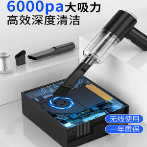 Dây Chuyền Máy Tính Không Dây Hút Bụi Mạnh Cho Máy Tính Xách Tay Và Máy Tính Để Bàn Bộ Làm Mát GPU Bàn Phím Máy Hút Bụi Gia Đình Nhỏ