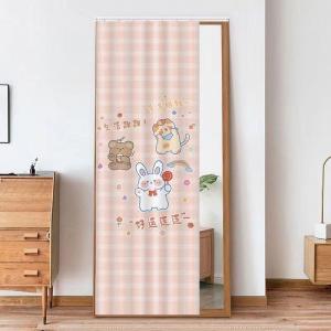 Mirror Curtain