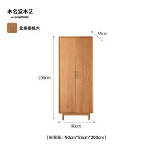 Solid Cherry Wood Japanese Retro Style Wardrobe Nordic Small Apartment Bedroom Storage Cabinet Original Wood Childrens Storage