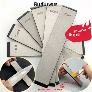 หินลับมีดแท่งลับคมเพชรขนาดใหญ่สำหรับมืออาชีพระบบมุมคงที่อุปกรณ์ครัวขนาดเต็ม80