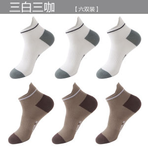 MaxDavid Antibacterial Nano Silver Socks for Men Short Tube Full Cotton Anti-Odor Boat Socks with Non-Slip Feature for Sports