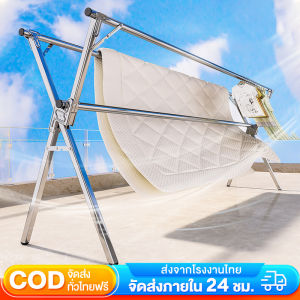 ราวตากผ้า สแตนเลสแท้ เกรดดี ราวตากผ้าพับได้ ยืดหดได้ แข็งแรงทนทาน ไร้สนิม