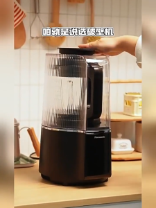 Wall Breaking Machine MX-H6201 Soft Tone Juicer Soybean Milk Machine Fully Automatic Cooking Soybean Milk No-cooking Juicing 1.2L