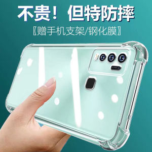 LuBang Anti-Fall Silicone Phone Case for VIVO Y50 Ultra-Thin Transparent Protective Cover with Thickened Lens for Men And Women