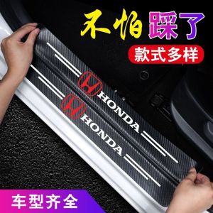 Honda Civic Fit Legend Accord Car Modification Greeting Pedal Anti-Foot Threshold Strip Interior Decoration Sticker Universal Fit